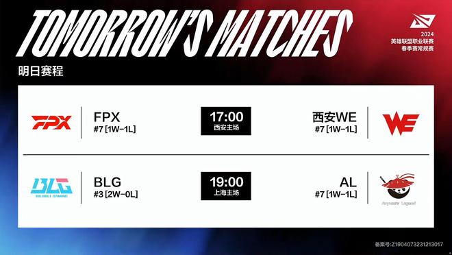 合通过高位 合通过高位