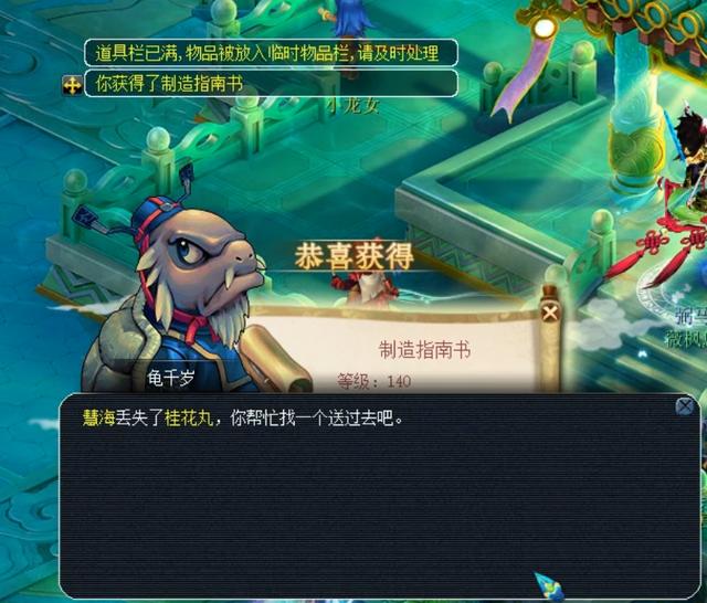 把后果做 把后果做