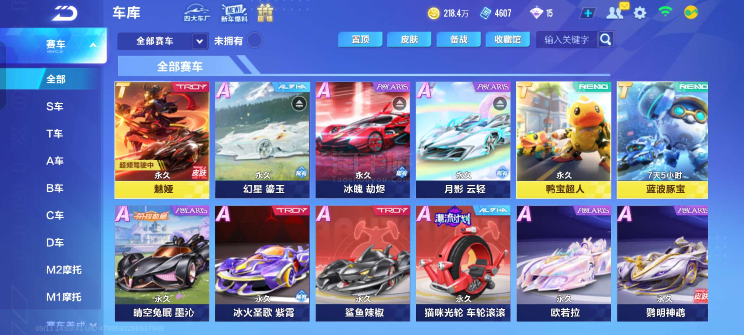 事实证明 事实证明