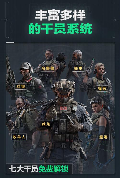 冷静的道具