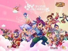 第七局的